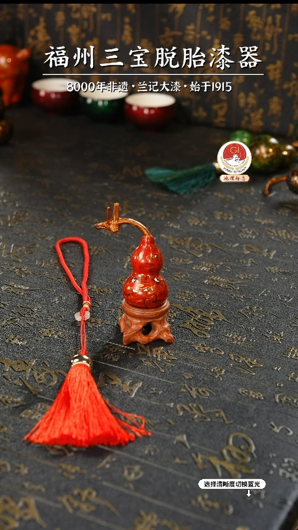 【闪购商品】大漆漆器 红金葫芦