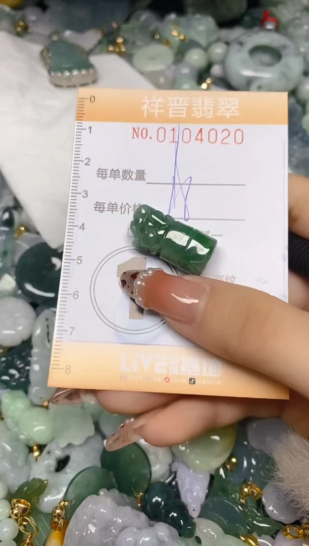 【闪购商品】翡翠颈饰未镶嵌闪购0104020