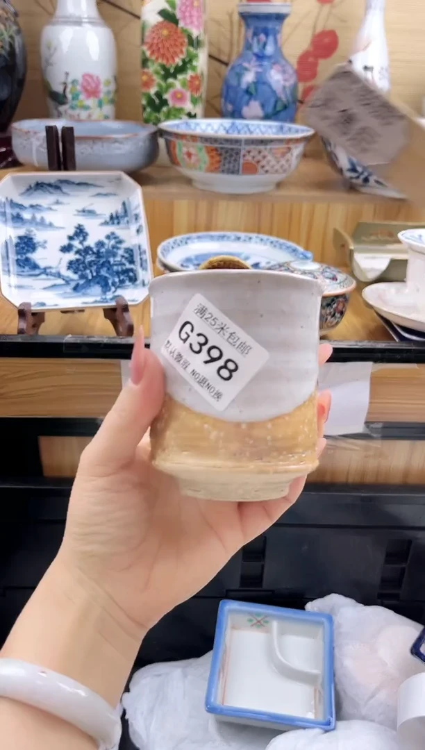 心**内==============g398