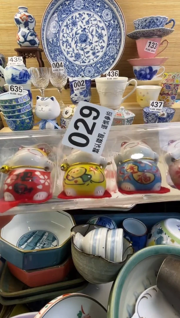 摆件羊**霸摆件瓷器瓷器瓷器