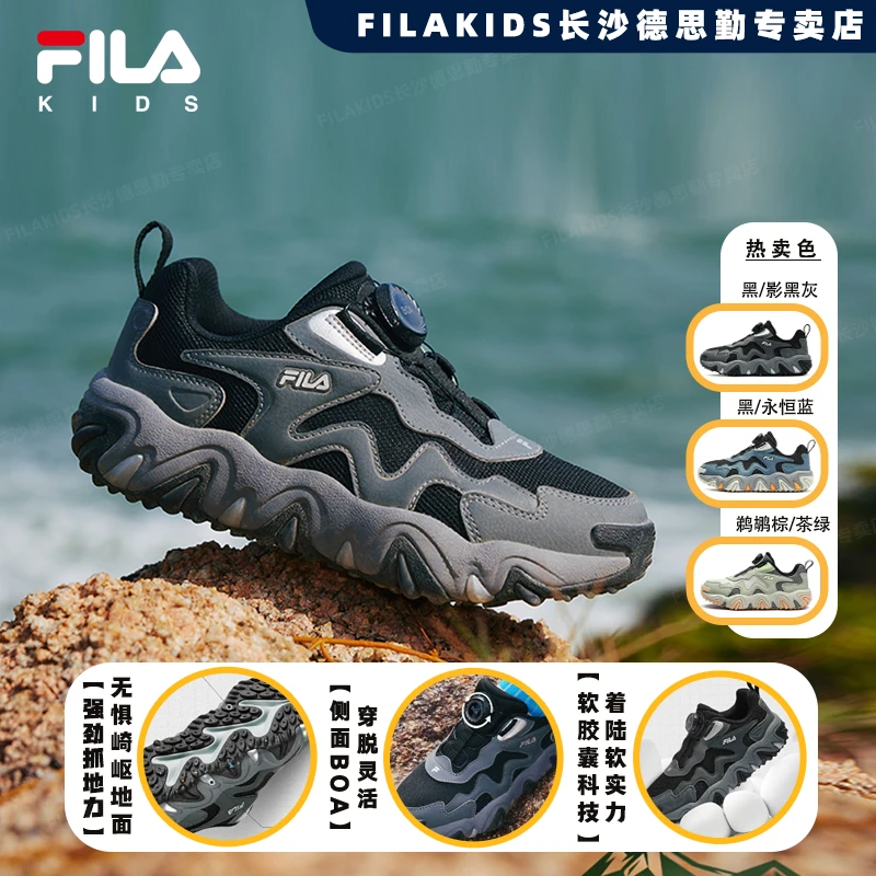 【虎爪】斐乐儿童中大童四季款户外欧若风防滑耐磨运动鞋K15B512504