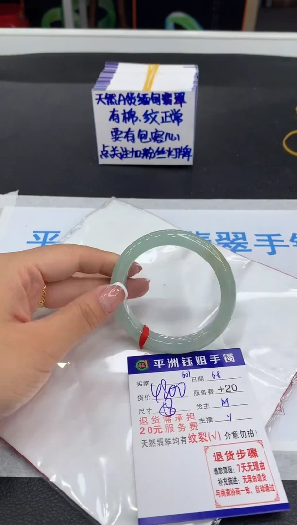 翡翠手镯未镶嵌11111111111