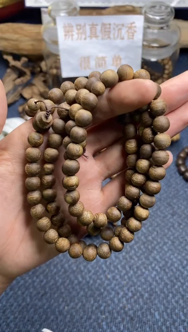 【闪购商品】沉香手串黑棋楠 卡0.8  多样性发其一