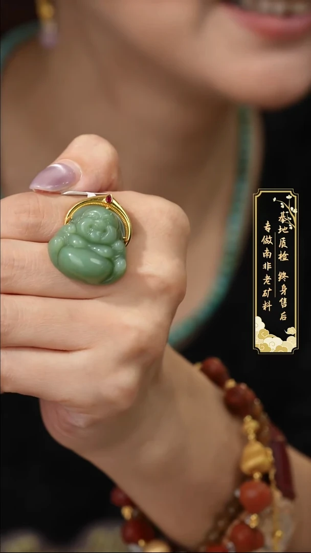 吊坠(不含链)18K金镶嵌和田玉P98（多样性发一件）