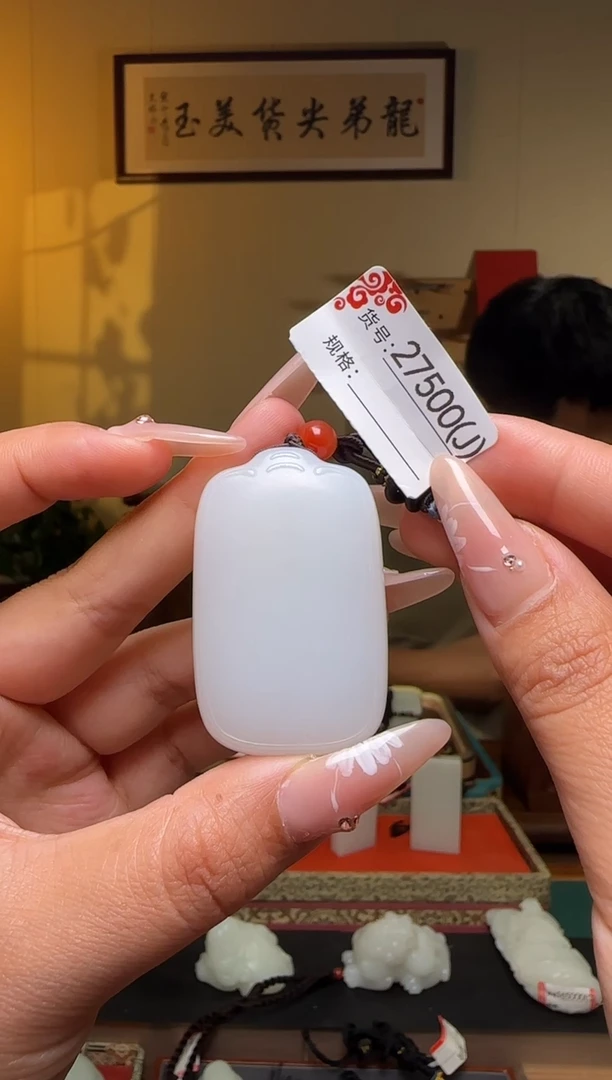 和田玉未镶嵌颈饰J