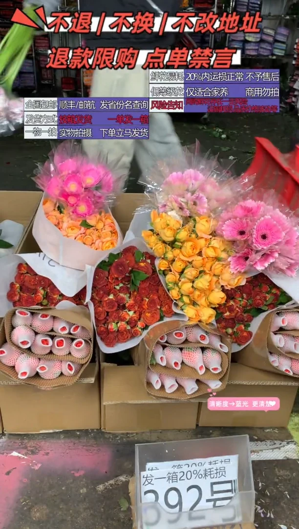 392号♥含20%耗损发一箱