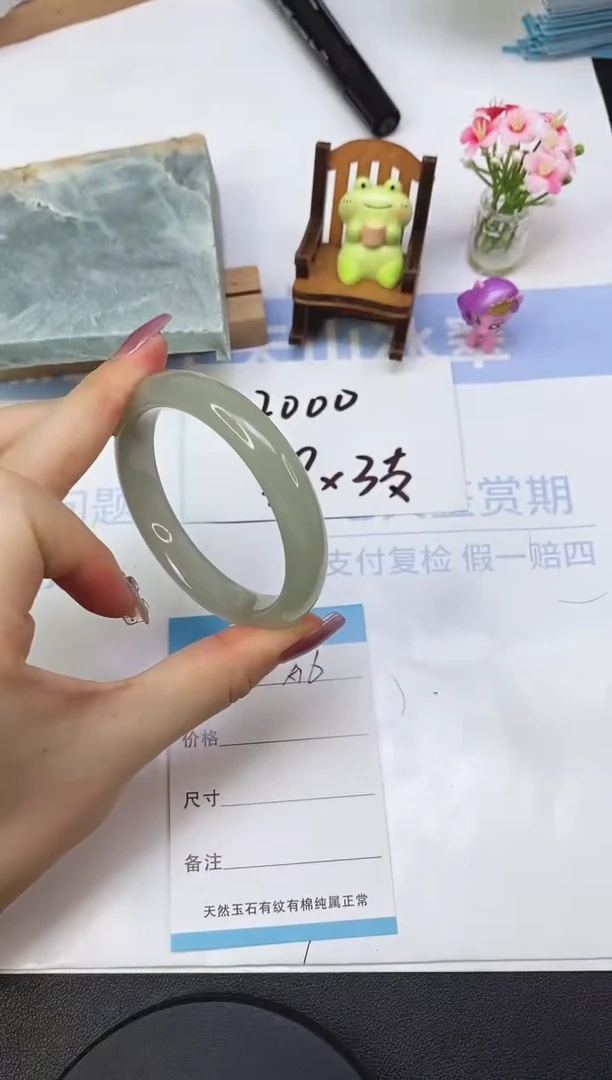 东陵石手镯未镶嵌A6  55.0