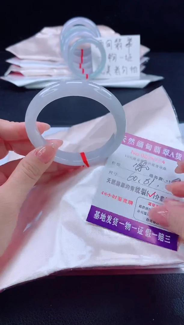 未镶嵌手镯翡翠1111111