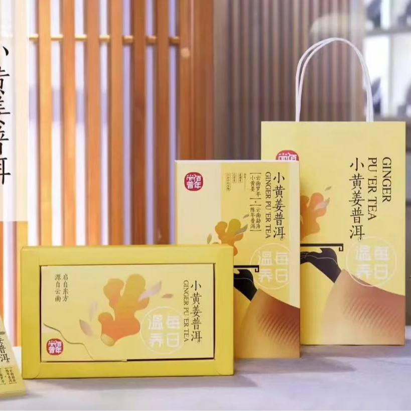2023年佰年尚普小黄姜普洱茶5年熟普与小黄姜融合120g