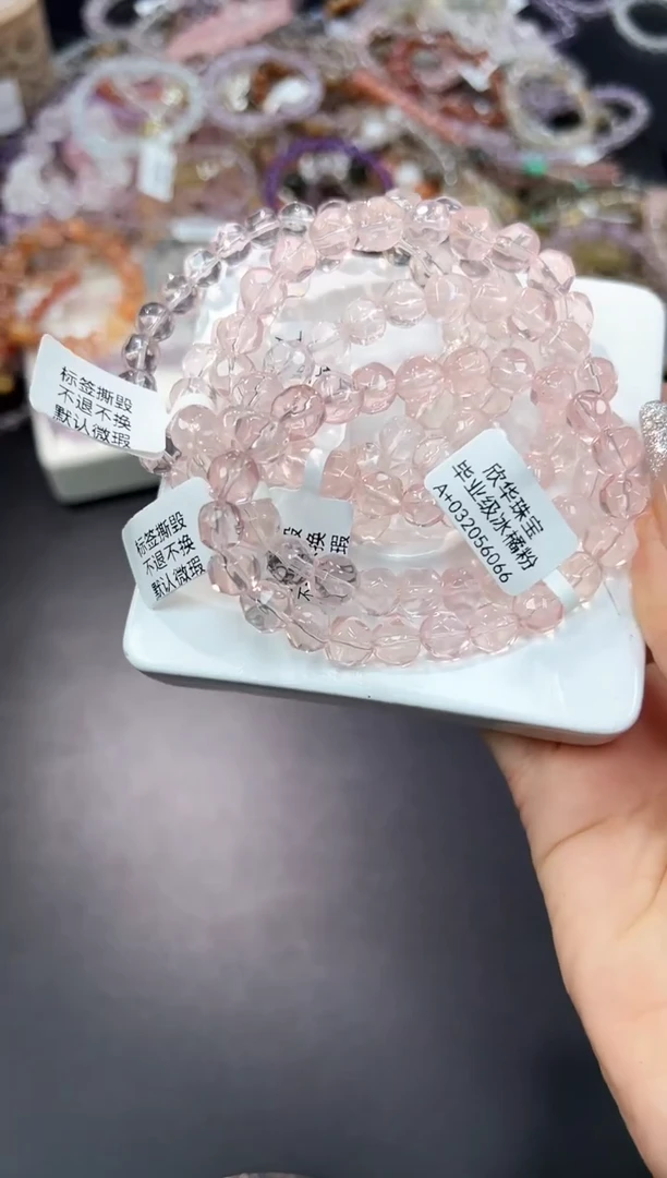 手串未镶嵌水晶79v多样性发其一【1条】默认微瑕