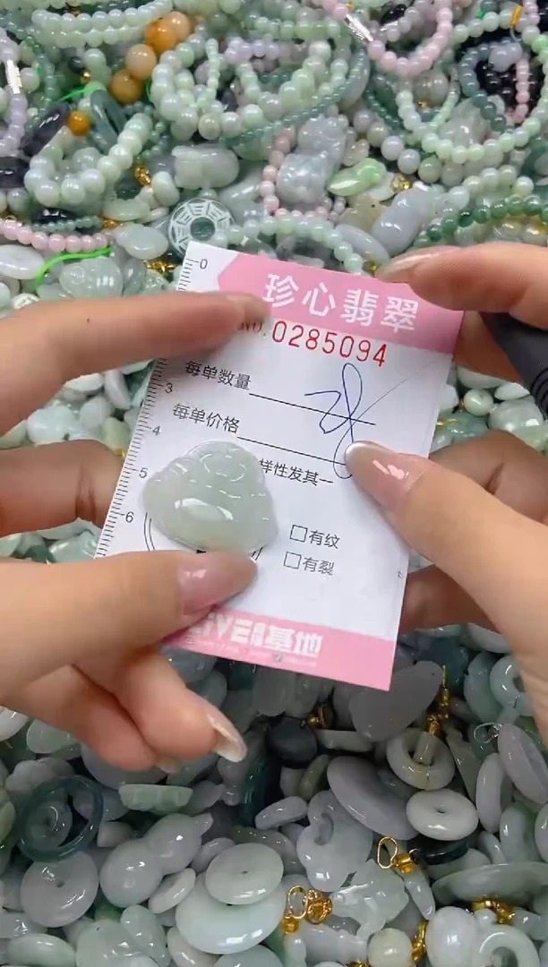 翡翠未镶嵌颈饰闪购0285094