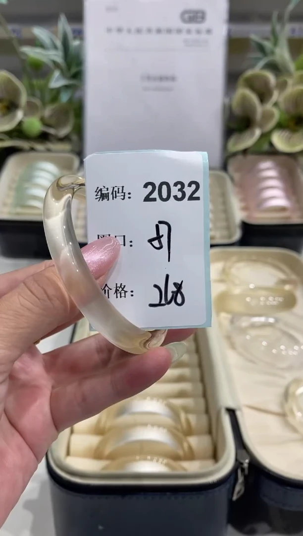 非金属无编码2032