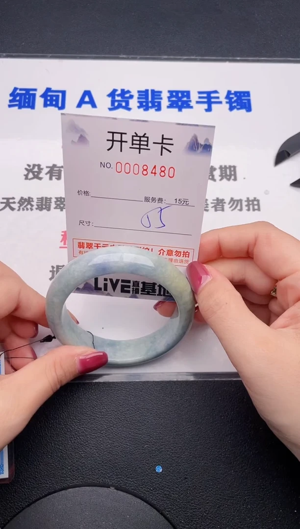 未镶嵌手镯翡翠80