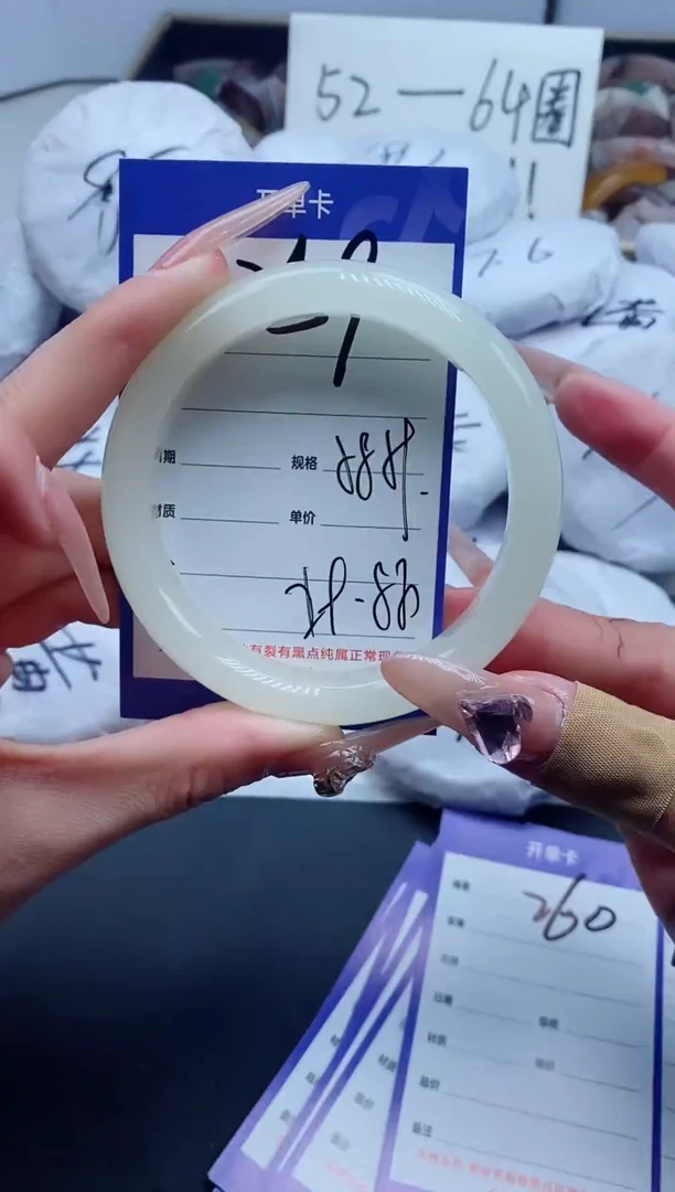 【闪购商品】石英质玉手镯未镶嵌259-58