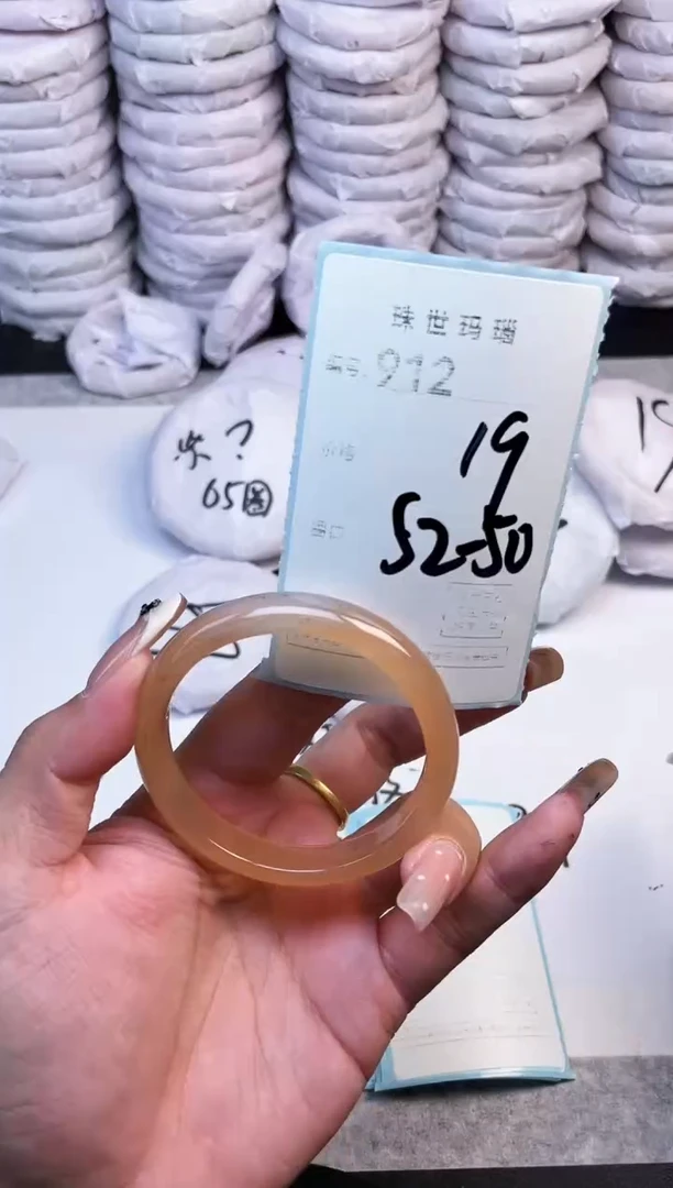 手镯玛瑙/玉髓未镶嵌912