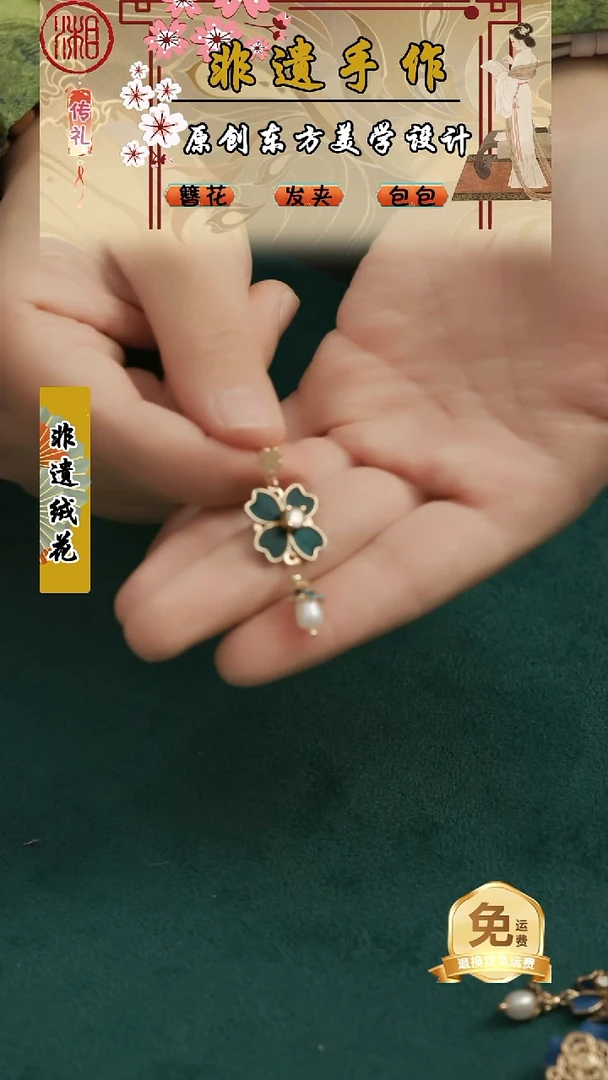 刺绣湘传礼纯手工耳饰