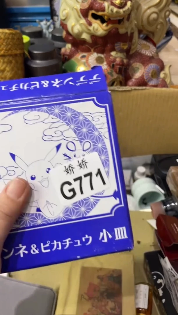 瓷片771沈阳日升昌门业有限公司