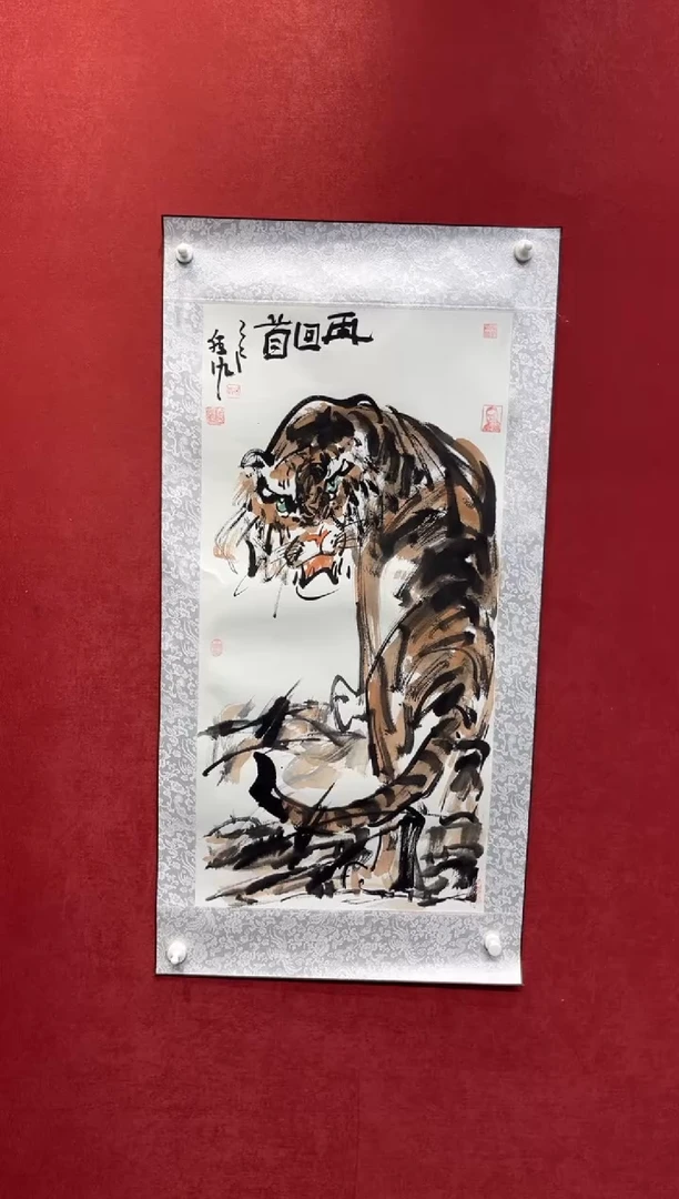 国画老师创作作品  23