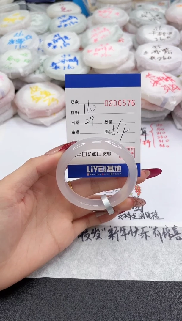 【闪购商品】玛瑙/玉髓手镯未镶嵌6576
