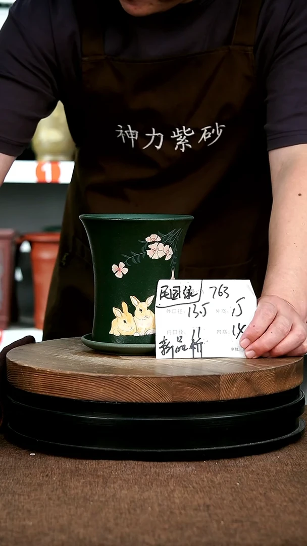 紫砂花盆花卉园艺763+Z