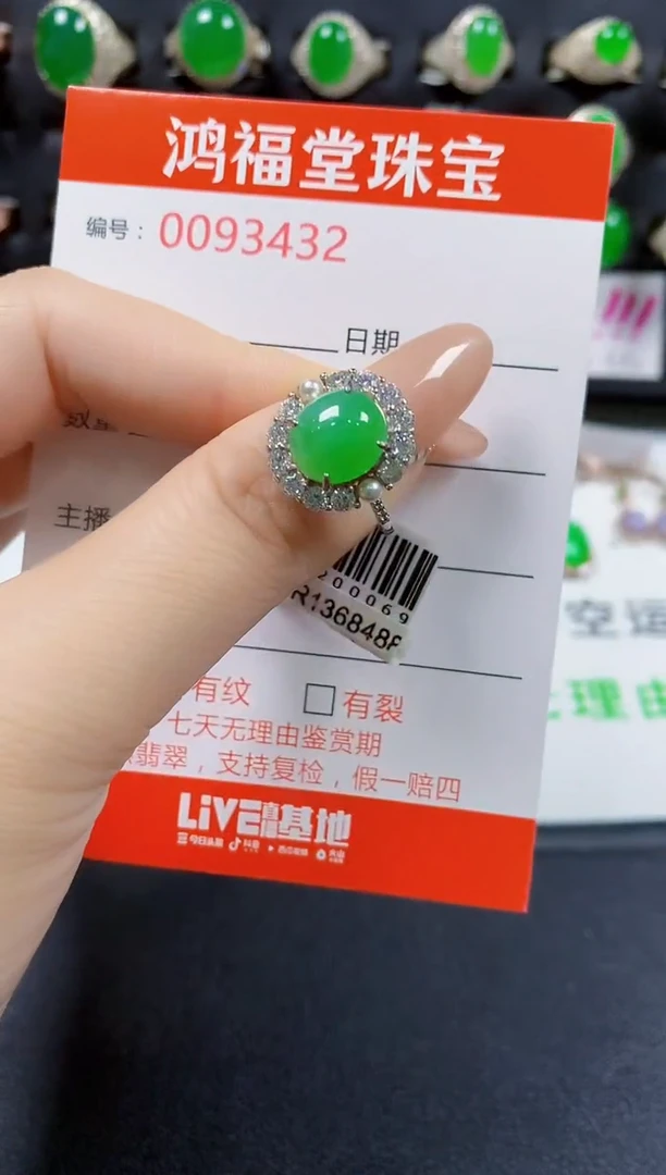 翡翠戒指银S925镶嵌3432