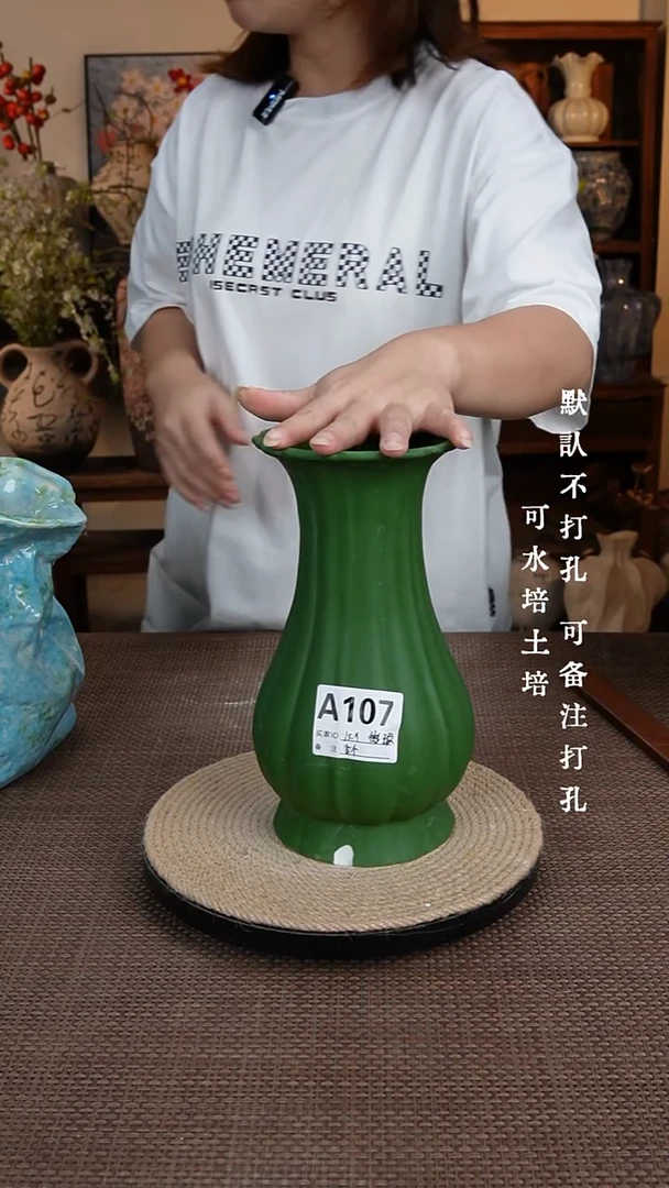 摆件107景德镇陶瓷花瓶微瑕疵