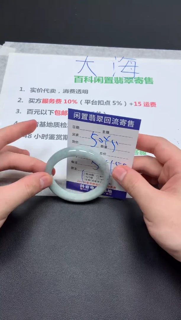 翡翠手镯未镶嵌天然缅甸翡翠A货手镯