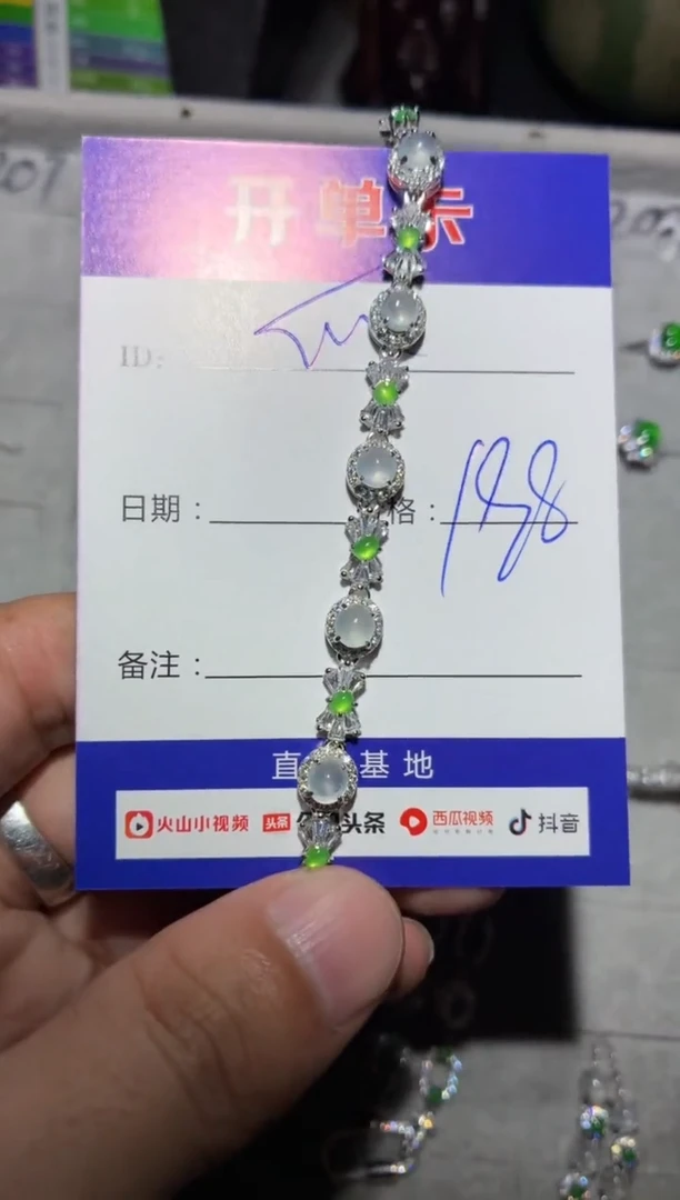 银S925镶嵌手链翡翠快*瓜 快乐瓜