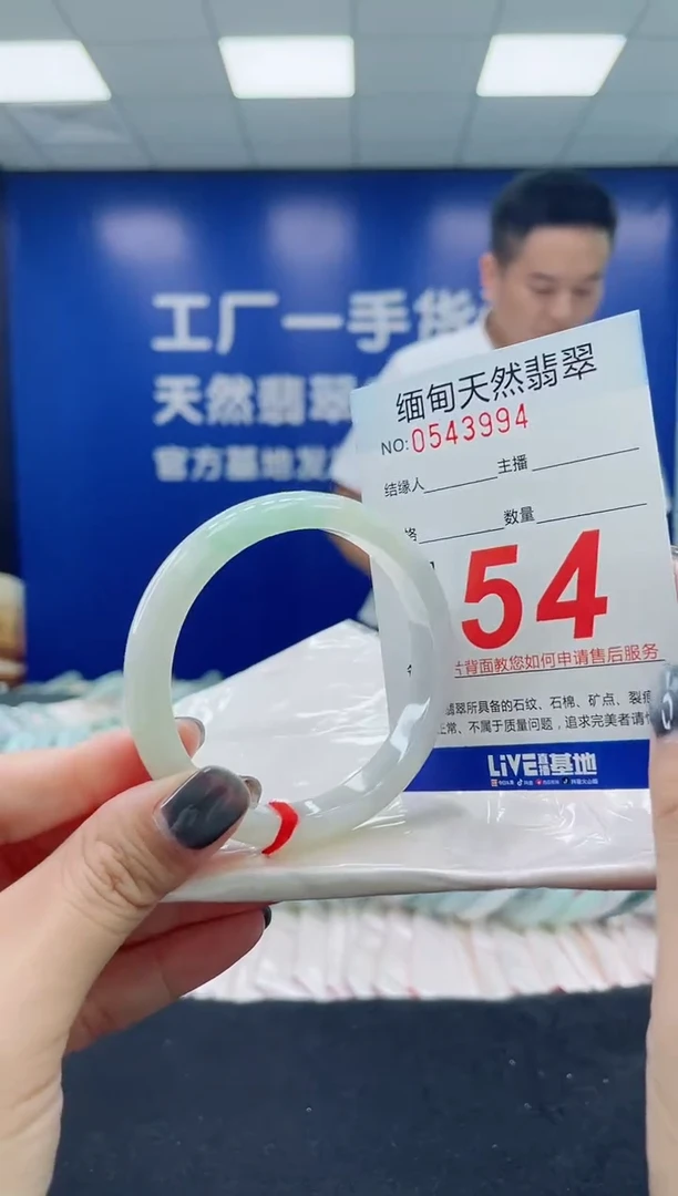 未镶嵌手镯翡翠天然翡翠手镯