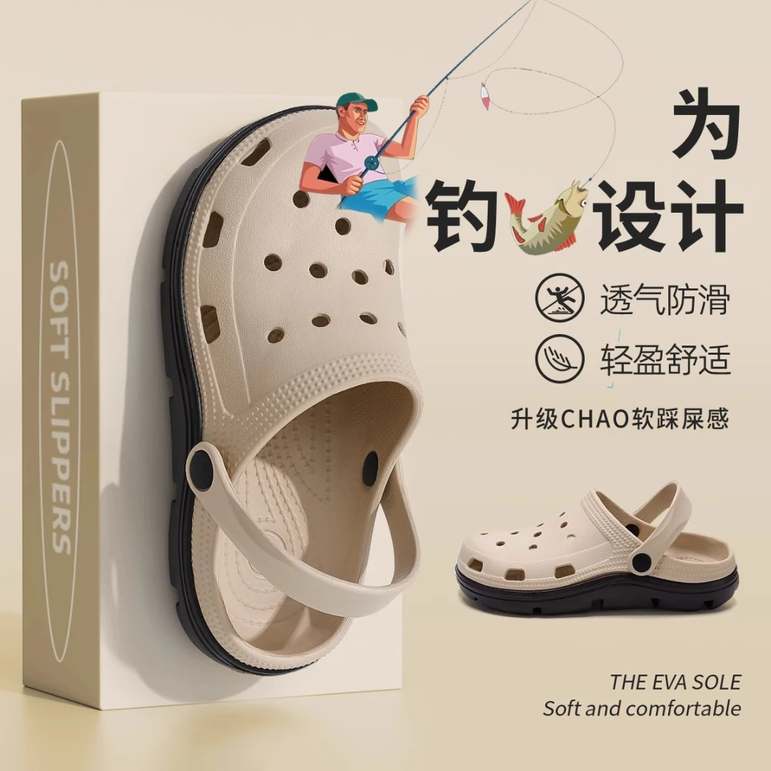 洞洞鞋厚底外穿夏季2025沙滩鞋防D滑涉水漂流海边凉鞋男夏13901