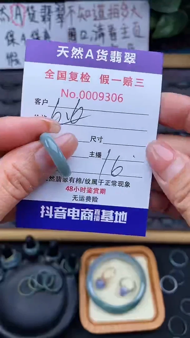 【闪购商品】翡翠戒指未镶嵌翡翠戒圈306