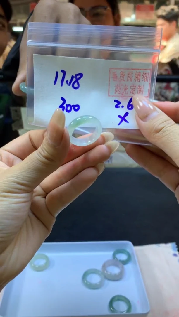 【闪购商品】定制翡翠未镶嵌戒圈#300元-毛货需精细抛光