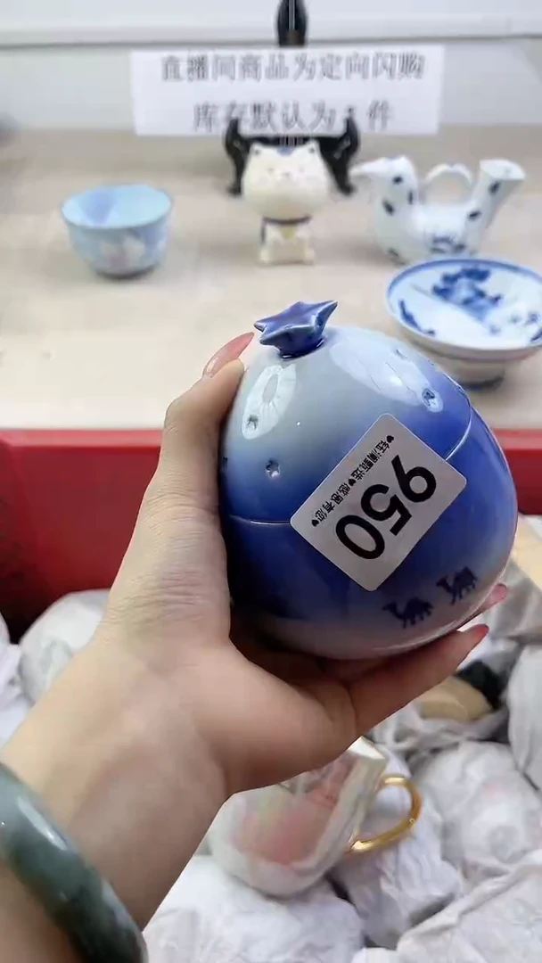 瓷片950，，，，，，，，