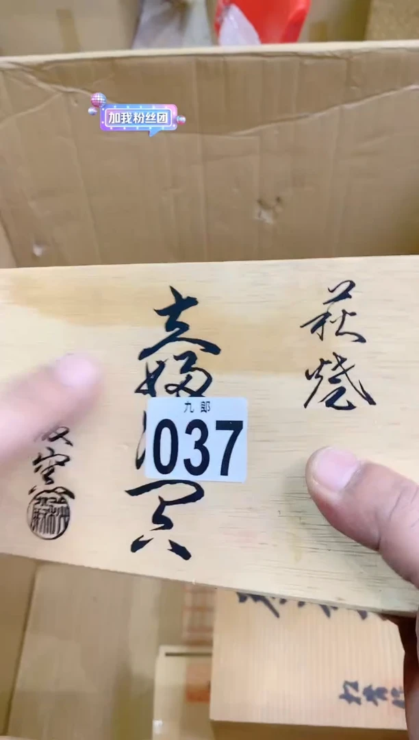 【闪购商品】瓷片037大庚大庚大庚大庚大庚