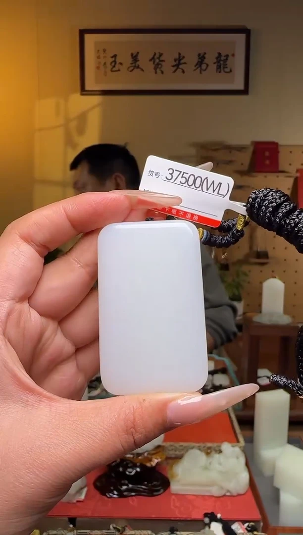 颈饰未镶嵌和田玉WL