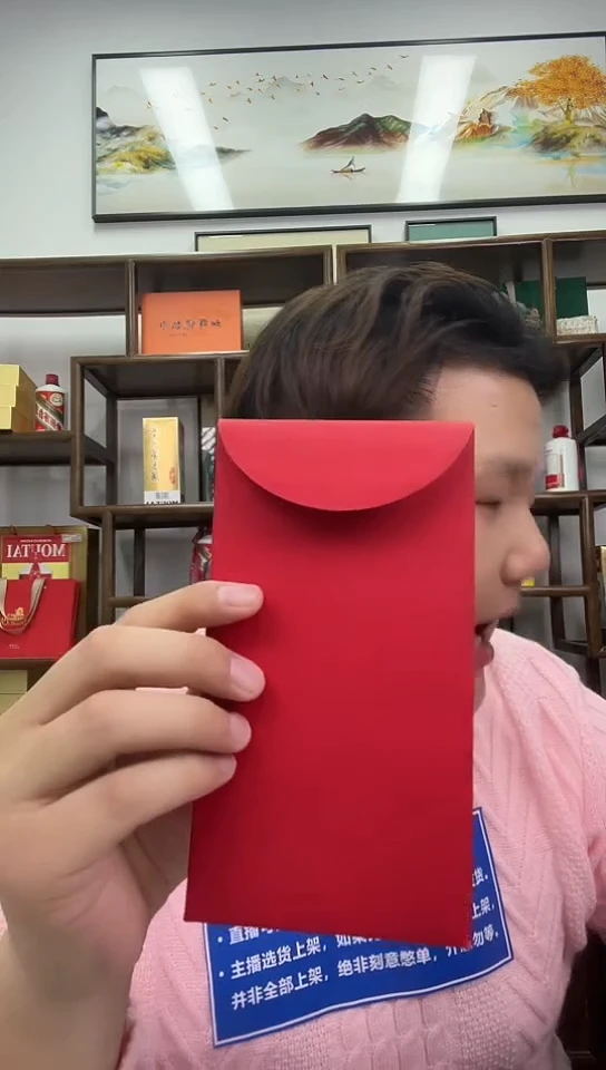 【闪购商品】国评评级-大军红包专属福利