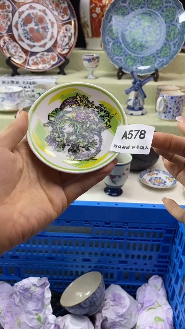 件S**?瓷片 默认微瑕 完美慎入578