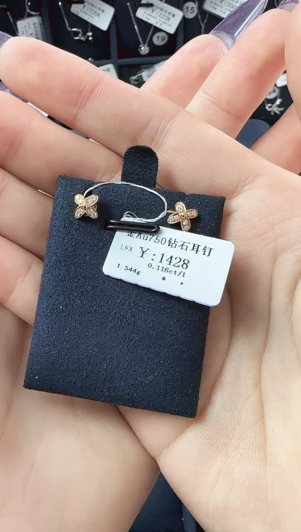 【闪购商品】钻石耳钉18K金镶嵌B2599908900086
