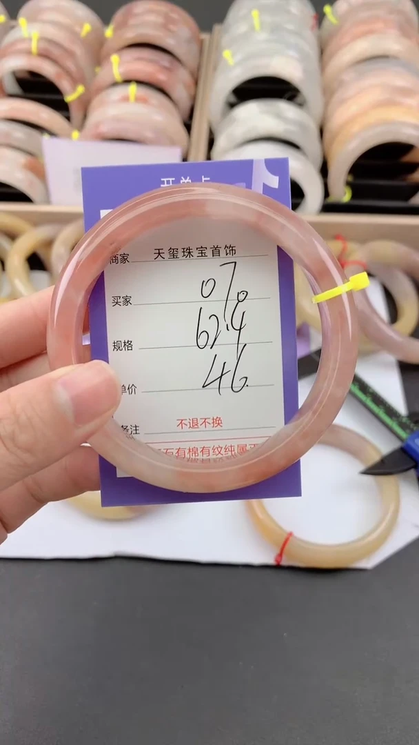 未镶嵌手镯石英质玉070