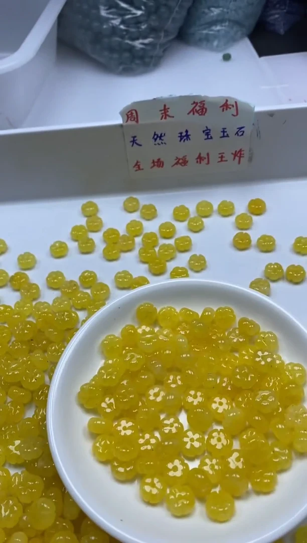 玛瑙/玉髓颈饰未镶嵌w2246冰鸡油黄五瓣花10mm*10颗