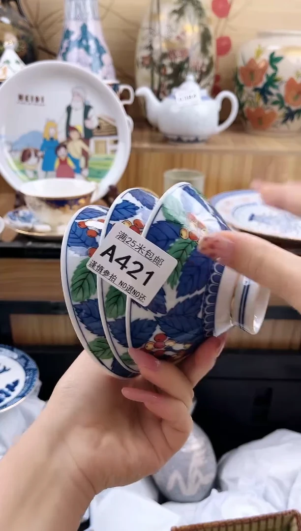 冬*==============a421