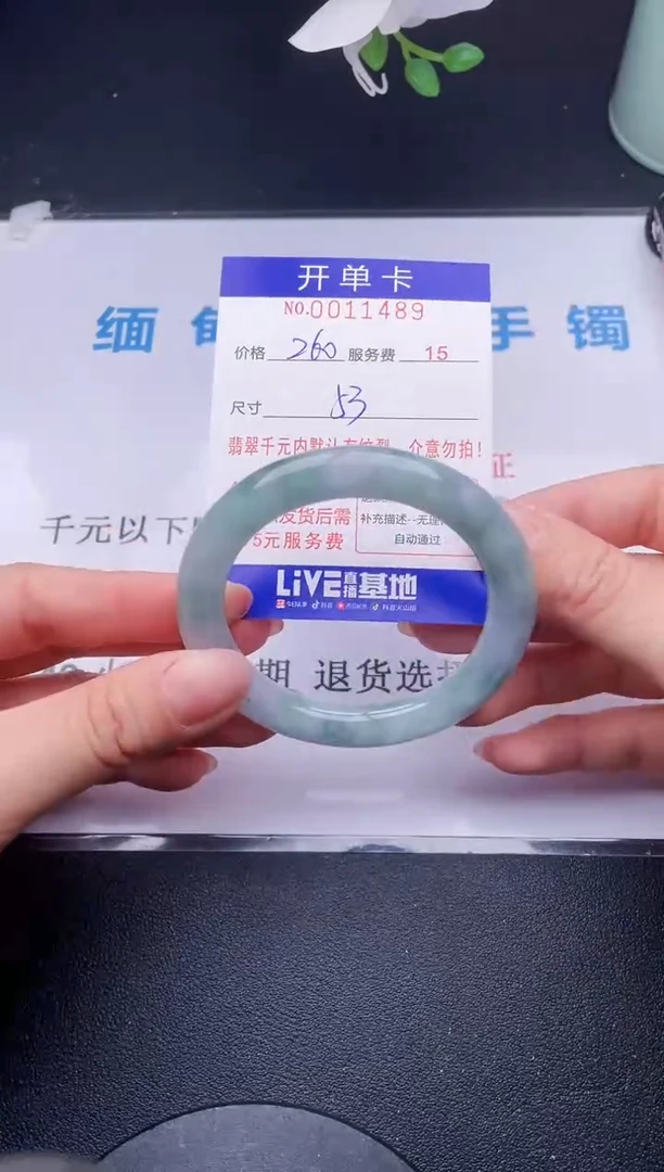 【闪购商品】89拍哪个发哪个图片为准
