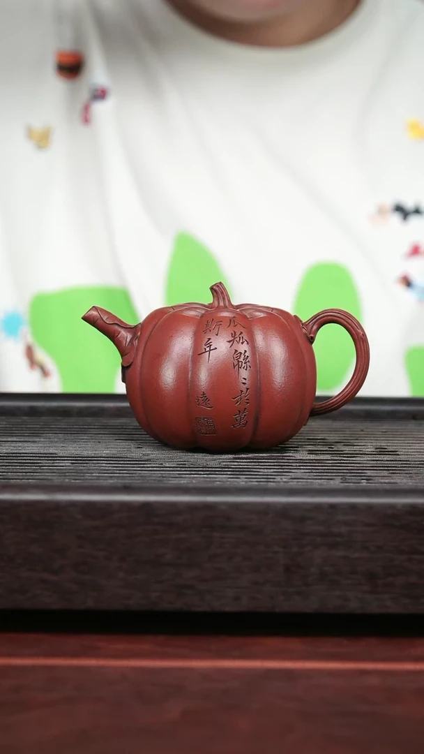 茶壶紫砂精品紫砂壶54....220CC