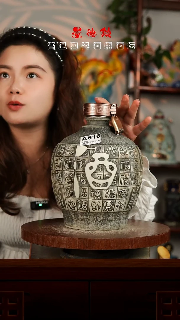 景德镇垚晶陶瓷微瑕5斤A616