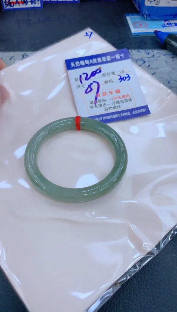 未镶嵌手镯翡翠1