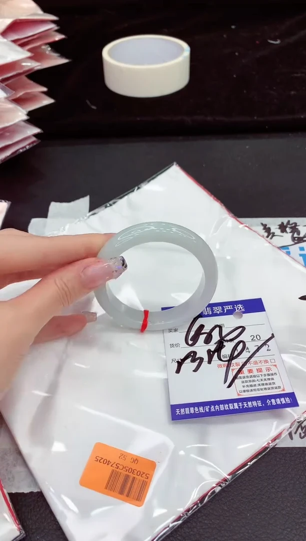 未镶嵌手镯翡翠11111111111