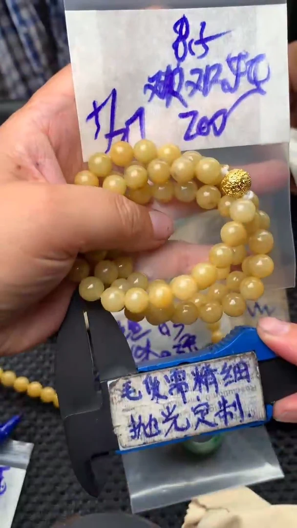 定制翡翠合金欢**乐毛货需抛光多样性拍一发一