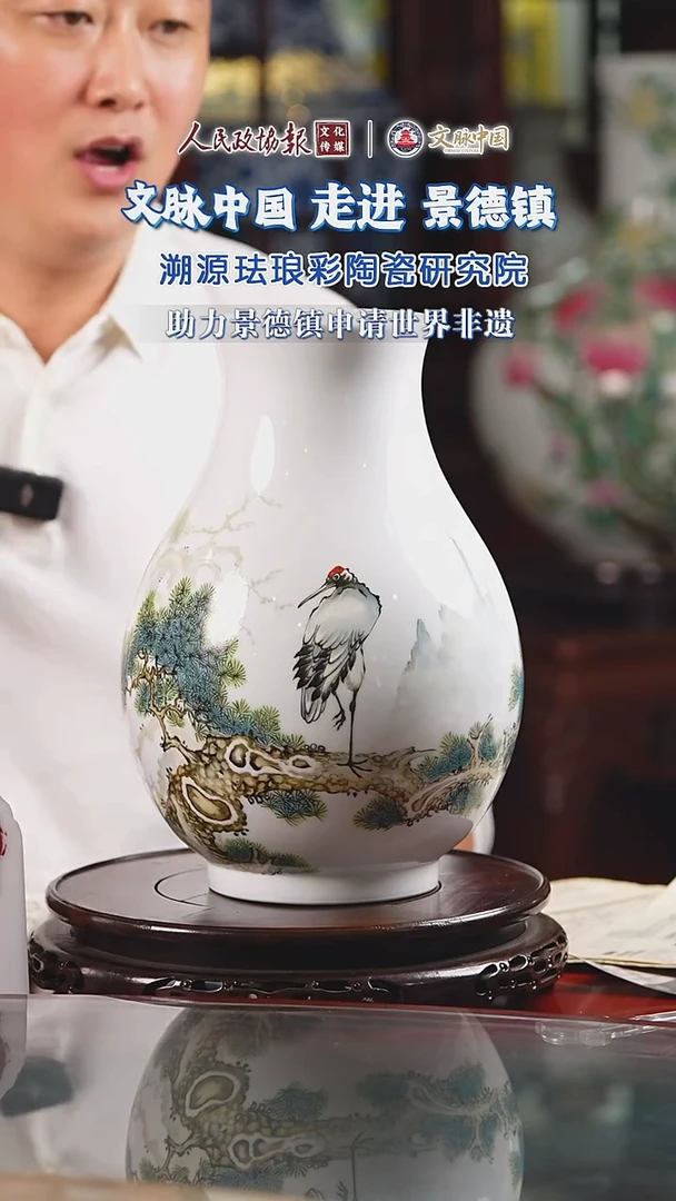 文脉中国茶具摆件593