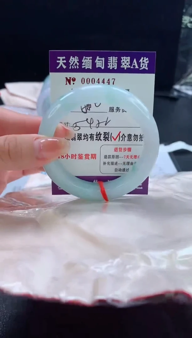 翡翠手镯未镶嵌翡翠手镯     完美者勿拍