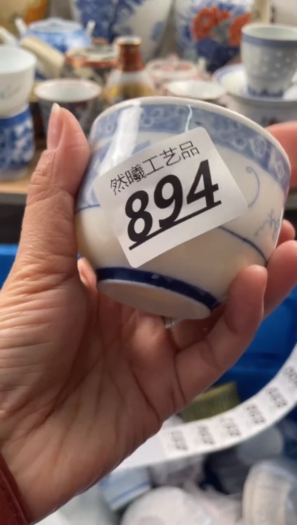【闪购商品】瓷片894然曦海外工艺品****